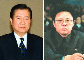 North-South Korean summit slated for June 12-14 in Pyongyang